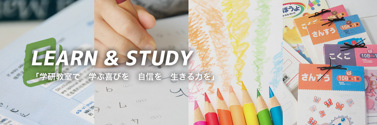 LEARN & STUDY